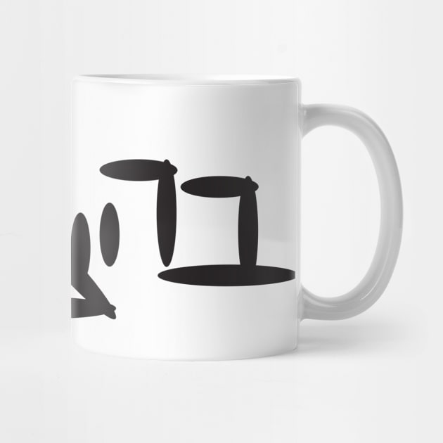 Hebrew Good Luck by sigdesign